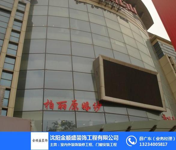led led照明工程 led照明工程施工 > 全景玻璃幕墙_金顺盛装饰(在线