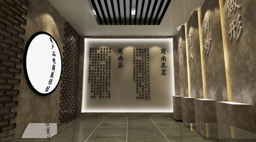 农产品电商展示展览展厅设计3D效果图