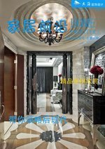 大海装饰 常州市大海装饰工程 - 网邻通