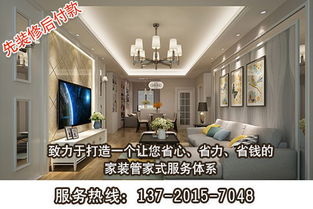 江岸四室两厅精装修