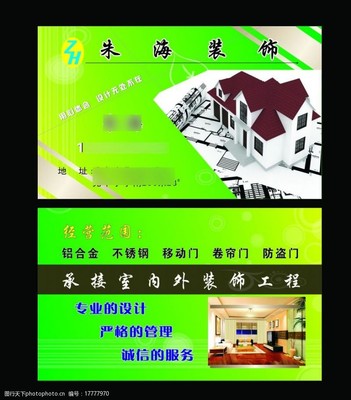 朱海图片素材