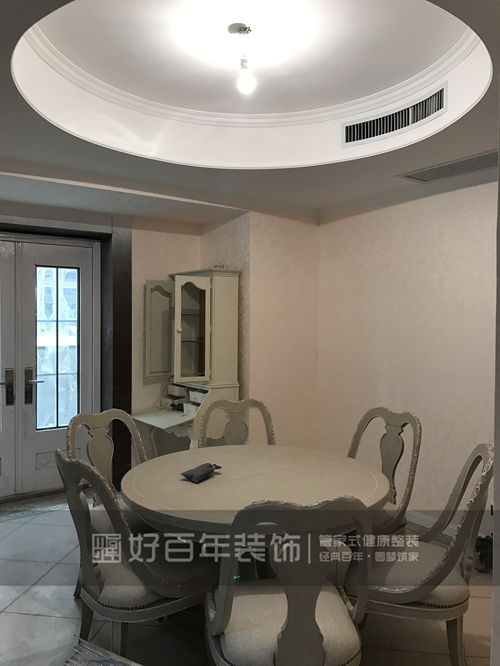 西安好百年装饰设计湖城大境8号地施工日记