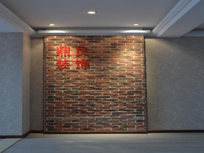 杭州鼎良装饰工程 专业室内外装饰设计服务简介
